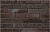  Клинкерная фасадная плитка облицовочная под кирпич Stroeher (Штроер) Zeitlos 359 kohlenglanz гладкая NF14, 240*71*14 мм