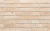  Клинкерная фасадная плитка облицовочная под кирпич Stroeher (Штроер) Kontur EG 470 beige engobiert рельефная, 440*52*12 мм